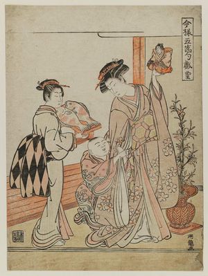 Isoda Koryusai: The Third Month (Yayoi), from the series Modern Amusements of the Five Festivals (Imayô gosekku tawamure) - Museum of Fine Arts