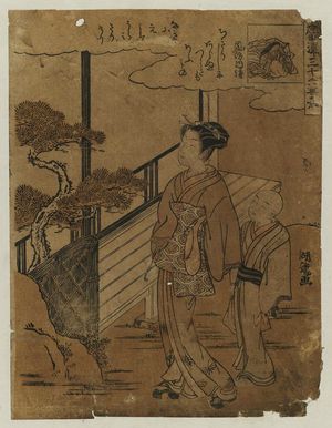 Isoda Koryusai: Suô no Naishi, from the series Fashionable thirty-six Poetic Immortals (Fûryû Sanjûrokkasen) - Museum of Fine Arts