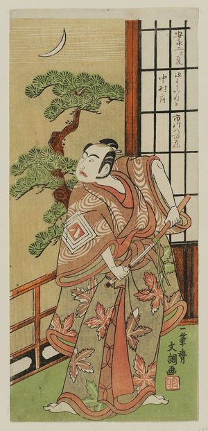 Ippitsusai Buncho: Actor Ichikawa Yaozô I as Minamoto Yorikane - Museum of Fine Arts