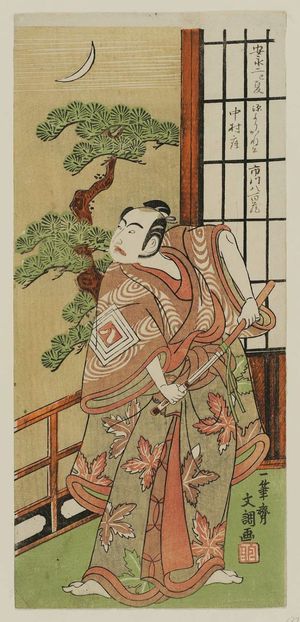 一筆斉文調: Actor Ichikawa Yaozô I as Minamoto Yorikane - ボストン美術館