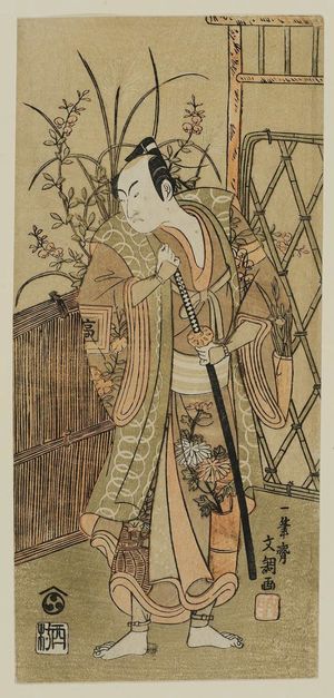Ippitsusai Buncho: Actor Ichikawa Komazô II - Museum of Fine Arts