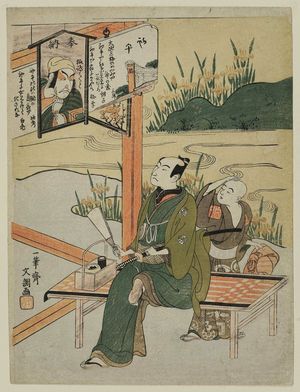 Ippitsusai Buncho: Looking at an Actor's Votive Tablet at Mimeguri Inari Shrine - Museum of Fine Arts