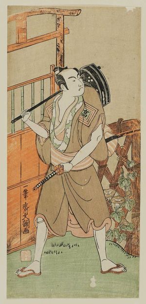 Ippitsusai Buncho: Actor Ichikawa Komazô as Komahei - Museum of Fine Arts