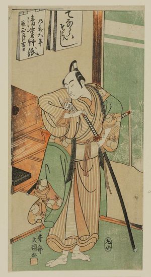 Ippitsusai Buncho: Actor Arashi Sangorô II as Takebe Genzô - Museum of Fine Arts