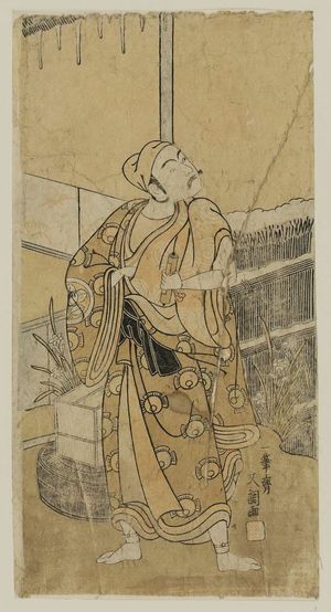 Ippitsusai Buncho: Actor Ichimura Uzaemon VIII - Museum of Fine Arts