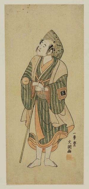 一筆斉文調: Actor Ichikawa Komazô (later Matsumoto Kôshirô IV) as Monogusa Tarô - ボストン美術館