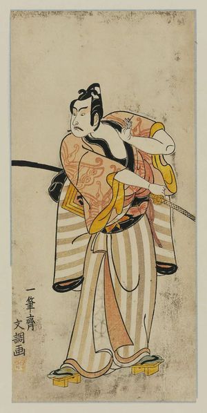Ippitsusai Buncho: Actor Ichikawa Yaozo II, probably as Soga no Goro - Museum of Fine Arts