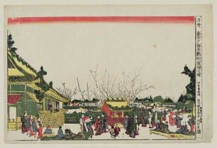 Kitao Shigemasa: Perspective Picture of the Sleeping Dragon Plum in the Plum Garden at Kameido (Uki-e Kameido ume yashiki Garyôbai no zu) - Museum of Fine Arts