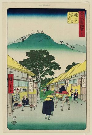 歌川広重: No. 21, Mariko: Selling the Famous Yam Soup at the Station (Mariko, Ekichû meibutsu tororojiru o hisagu), from the series Famous Sights of the Fifty-three Stations (Gojûsan tsugi meisho zue), also known as the Vertical Tôkaidô - ボストン美術館