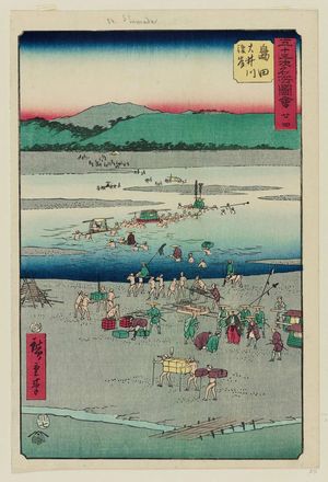 歌川広重: No. 24, Shimada: The Suruga Side of the Ôi River (Shimada, Ôigawa Sungan), from the series Famous Sights of the Fifty-three Stations (Gojûsan tsugi meisho zue), also known as the Vertical Tôkaidô - ボストン美術館