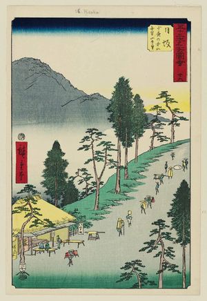 Utagawa Hiroshige: No. 26, Nissaka: Distant View of Mukenzan from Sayo-no-nakayama (Nissaka, Sayo-no-yamanaka Mukenzan enbô), from the series Famous Sights of the Fifty-three Stations (Gojûsan tsugi meisho zue), also known as the Vertical Tôkaidô - Museum of Fine Arts
