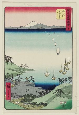 Utagawa Hiroshige, 歌川広重 (Utagawa Hiroshige I)による浮世絵「No. 32, Arai: Ferryboats Arriving at the Checkpoint (Arai, Wataribune chakugan gosekisho), from the series Famous Sights of the Fifty-three Stations (Gojûsan tsugi meisho zue), also known as the Vertical Tôkaidô」