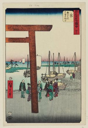 Utagawa Hiroshige: No. 42, Miya: Atsuta Terminal of the Shichiri Ferry (Miya: Atsuta no eki Shichiri no watashiguchi), from the series Famous Sights of the Fifty-three Stations (Gojûsan tsugi meisho zue), also known as the Vertical Tôkaidô - Museum of Fine Arts