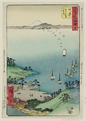 Utagawa Hiroshige: No. 32, Arai: Ferryboats Arriving at the Checkpoint (Arai, Wataribune chakugan gosekisho), from the series Famous Sights of the Fifty-three Stations (Gojûsan tsugi meisho zue), also known as the Vertical Tôkaidô - Museum of Fine Arts