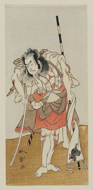 Katsukawa Shunsho: Actor Ôtani Hiroji - Museum of Fine Arts