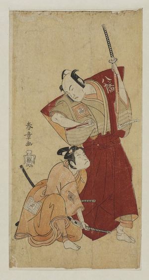 勝川春章: Actor Ichikawa Komazo as Yawato no Saburo, and Benzo (Monnosuke II) as Dosaburo - ボストン美術館