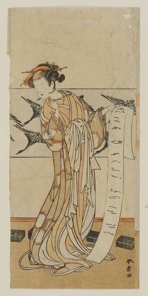 Katsukawa Shunsho: Actor Onoe Tamizo - Museum of Fine Arts