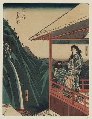 Utagawa Hiroshige: Hakone, from the series Fifty-three Stations [of the Tôkaidô Road] (Gojûsan tsugi), also known as the Jinbutsu Tôkaidô - Museum of Fine Arts
