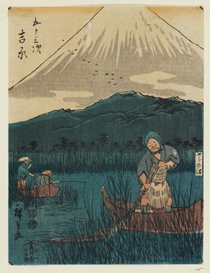 Utagawa Hiroshige: Yoshiwara, from the series Fifty-three Stations [of the Tôkaidô Road] (Gojûsan tsugi), also known as the Jinbutsu Tôkaidô - Museum of Fine Arts