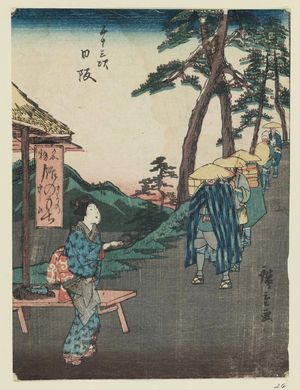 Utagawa Hiroshige: Nissaka, from the series Fifty-three Stations [of the Tôkaidô Road] (Gojûsan tsugi), also known as the Jinbutsu Tôkaidô - Museum of Fine Arts