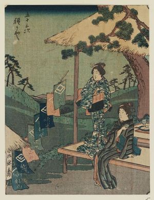 Utagawa Hiroshige: Hodogaya, from the series Fifty-three Stations [of the Tôkaidô Road] (Gojûsan tsugi), also known as the Jinbutsu Tôkaidô - Museum of Fine Arts