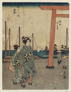 Utagawa Hiroshige: Miya, from the series Fifty-three Stations [of the Tôkaidô Road] (Gojûsan tsugi), also known as the Jinbutsu Tôkaidô - Museum of Fine Arts