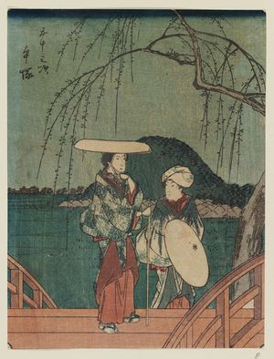 Utagawa Hiroshige: Hiratsuka, from the series Fifty-three Stations (Gojûsan tsugi), also known as the Tôkaidô with Figures (Jinbutsu Tôkaidô) - Museum of Fine Arts