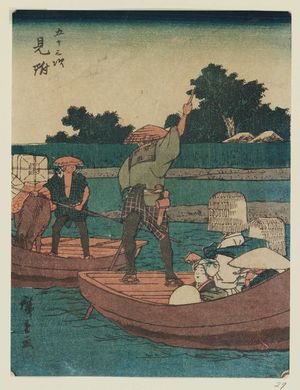 Utagawa Hiroshige: Mitsuke, from the series Fifty-three Stations [of the Tôkaidô Road] (Gojûsan tsugi), also known as the Jinbutsu Tôkaidô - Museum of Fine Arts