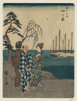 Utagawa Hiroshige, 歌川広重 (Utagawa Hiroshige I)による浮世絵「Yokkaichi, from the series Fifty-three Stations [of the Tôkaidô Road] (Gojûsan tsugi), also known as the Jinbutsu Tôkaidô」