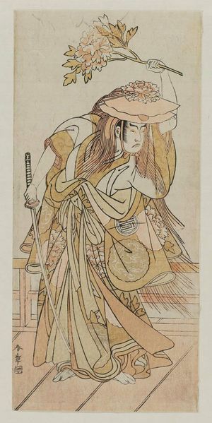Katsukawa Shunsho: Actor in Lion Dance (Shakkyô) - Museum of Fine Arts