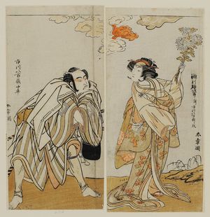 Katsukawa Shunsho: Actors Segawa Yûjirô I (R) and Ichikawa Yaozô II (L) - Museum of Fine Arts