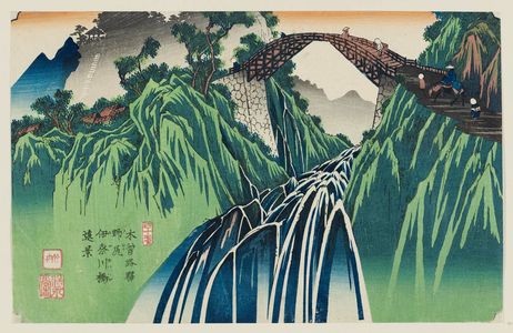 Keisai Eisen: No. 41, Nojiri: Distant View of the Ina River Bridge (Nojiri, Inakawa-bashi enbô), from the series The Sixty-nine Stations of the Kisokaidô Road, here called The Stations of the Kiso Road (Kisoji no eki) - Museum of Fine Arts