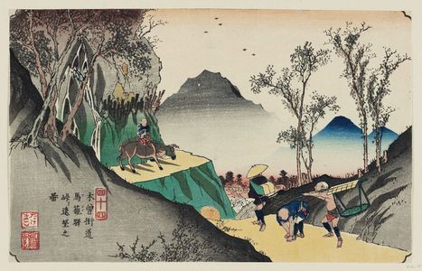 Keisai Eisen: No. 44, Magome Station: Distant View from the Pass (Magome eki, tôge yori enbô no zu), from the series The [Sixty-nine Stations of the] Kisokaidô - Museum of Fine Arts