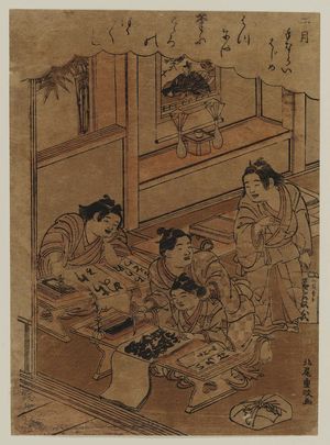 Kitao Shigemasa: The Second Month: The First Writing Lesson (Nigatsu, tenarai hajime), from an untitled series of the Twelve Months - Museum of Fine Arts