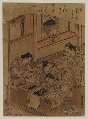 北尾重政: The Second Month: The First Writing Lesson (Nigatsu, tenarai hajime), from an untitled series of the Twelve Months - ボストン美術館