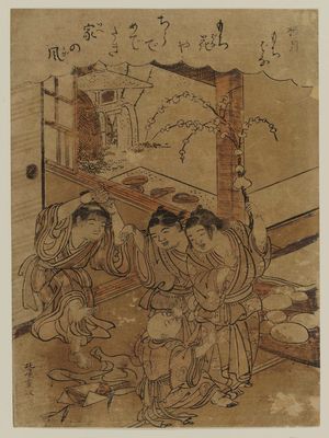 北尾重政: The Twelfth Month: Ricecake Flowers (Gokugetsu, mochibana), from an untitled series of the Twelve Months - ボストン美術館