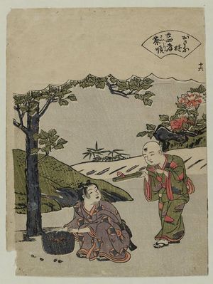 Kitao Shigemasa: No. 16, (Sai Jun), from the series Twenty-four Paragons of Filial Piety in Children's Play (Osana asobi nijûshi k2) - Museum of Fine Arts