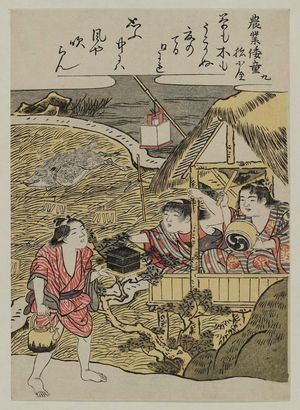 北尾重政: No. 9, from the series Japanese Boys Farming (Nôgyô Yamato warabe) - ボストン美術館