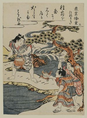 北尾重政: No. 3, Sowing Seeds (Tanemaki), from the series Japanese Boys Farming (Nôgyô Yamato warabe) - ボストン美術館