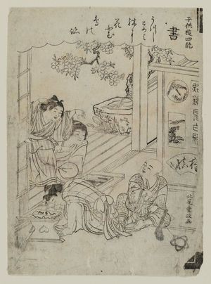 Kitao Shigemasa: Calligraphy (Sho), from the series The Four Accomplishments in Children's Play (Kodomo asobi shinô) - Museum of Fine Arts