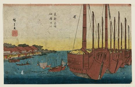 Utagawa Hiroshige: Tsukudajima and Fukagawa (Tsukudajima Fukagawa), from the series Famous Places in the Eastern Capital (Tôto meisho) - Museum of Fine Arts