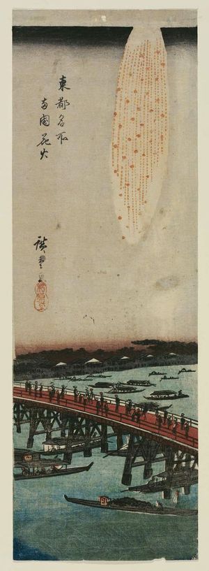 Utagawa Hiroshige: Fireworks at Ryôgoku Bridge (Ryôgoku hanabi), from the series Famous Views of the Eastern Capital (Tôto meisho) - Museum of Fine Arts