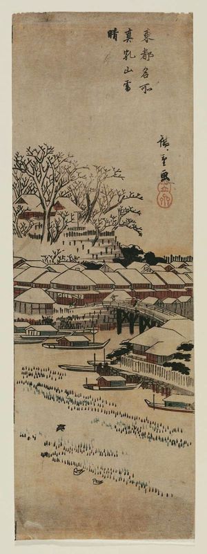 歌川広重: Clear Weather after Snow at Matsuchiyama (Matsuchiyama no yukibare), from the series Famous Views of the Eastern Capital (Tôto meisho) - ボストン美術館