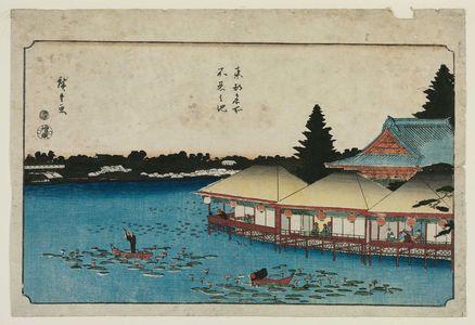 Japanese Print "Shinobazu Pond (Shinobazu no ike), from the series Famous Places in the Eastern Capital (Tôto meisho)" by Utagawa Hiroshige, 歌川広重 (Utagawa Hiroshige I)