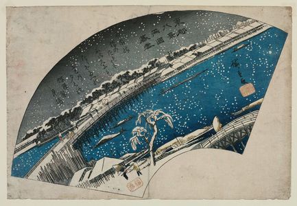 Utagawa Hiroshige: Twilight Snow at Ryôgoku Bridge (Ryôgoku bosetsu), from the series Eight Views of the Eastern Capital (Tôto hakkei) - Museum of Fine Arts