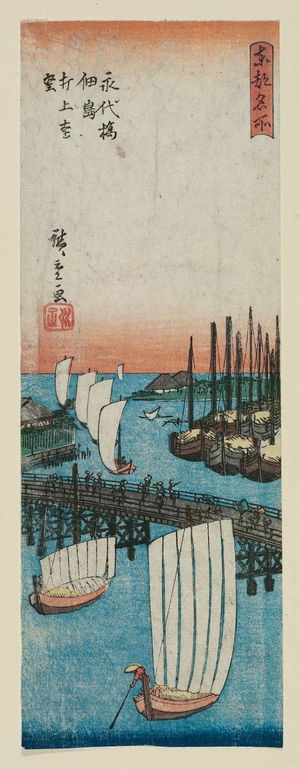 Utagawa Hiroshige: Eitai Bridge and Tsukudajima, Panoramic View from Above (Eitaibashi Tsukudajima uchiage enbô), from the series Famous Places in the Eastern Capital (Tôto meisho) - Museum of Fine Arts