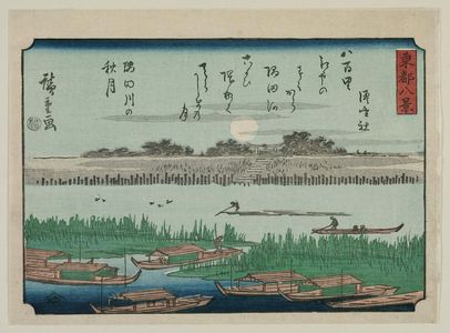 Utagawa Hiroshige: Autumn Moon on the Sumida River (Sumidagawa no shûgetsu), from the series Eight Views of the Eastern Capital (Tôto hakkei) - Museum of Fine Arts