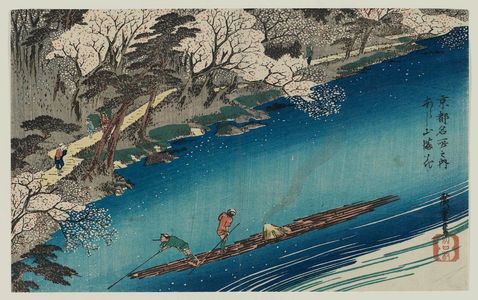 Utagawa Hiroshige: Cherry Blossoms in Full Bloom at Arashiyama (Arashiyama manka), from the series Famous Views of Kyoto (Kyôto meisho no uchi) - Museum of Fine Arts