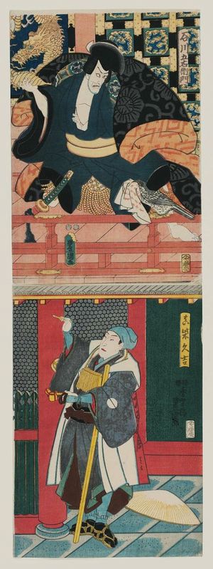 Utagawa Kunisada: Actors Ichikawa Ebizô V as Ishikawa Goemon and Sawamura Sôjûrô V as Mashiba Hisayoshi - Museum of Fine Arts