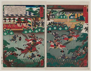 歌川芳艶: Equestrian Events at the Fujinomori Shrine (Fujinomori hashiriuma), from the series Scenes of Famous Places along the Tôkaidô Road (Tôkaidô meisho fûkei), also known as the Processional Tôkaidô (Gyôretsu Tôkaidô), here called Tôkaidô no uchi - ボストン美術館